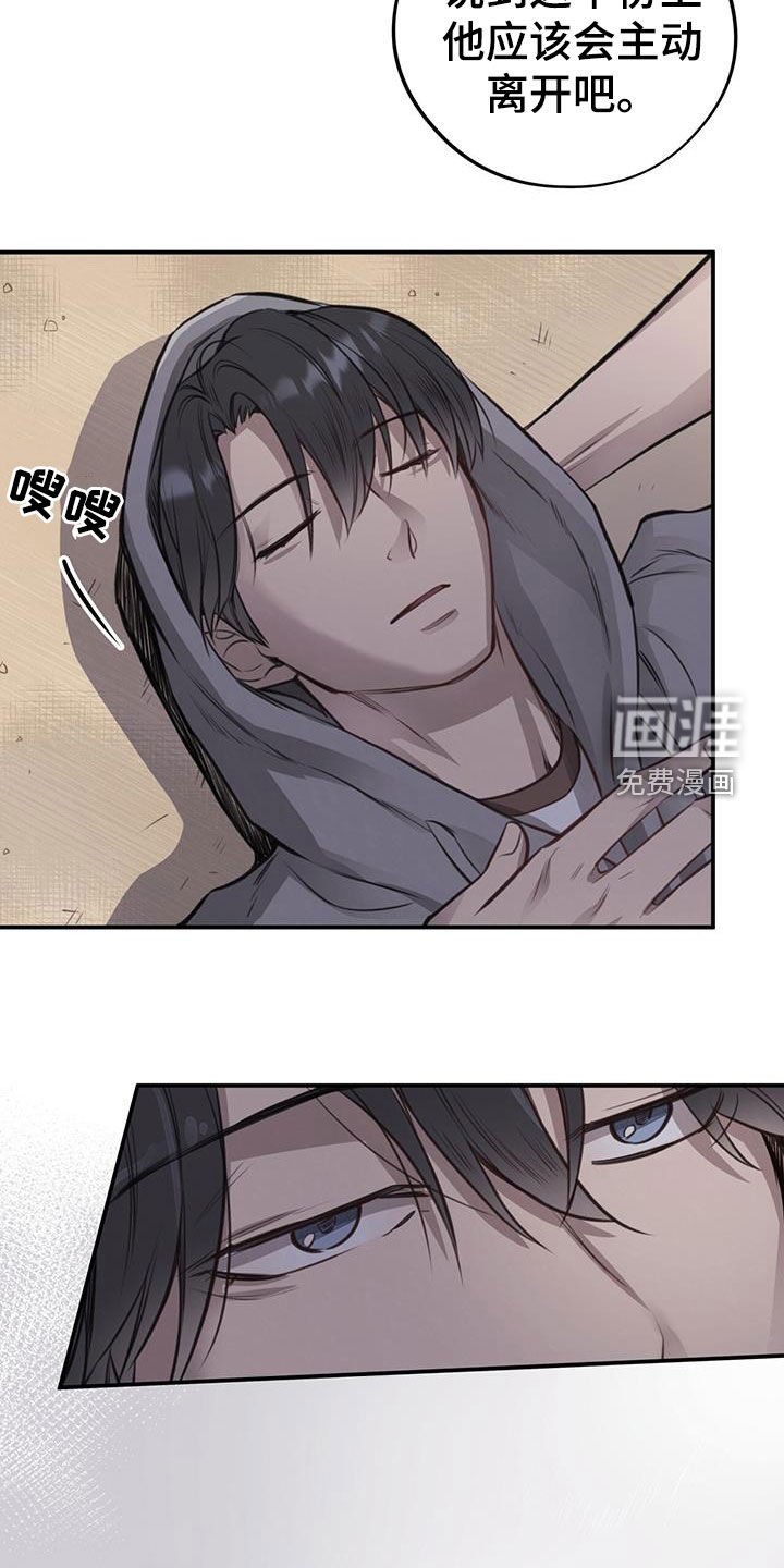 第28章：抓住奇迹