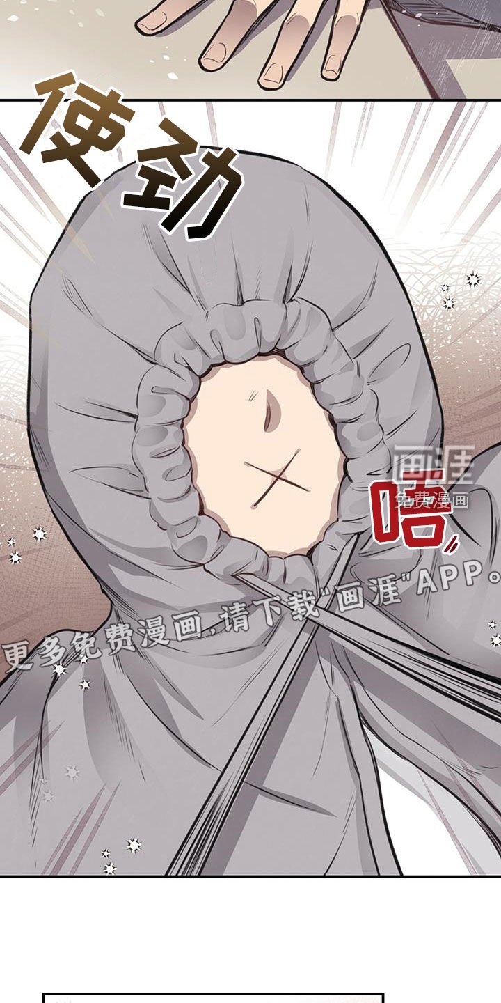 第28章：抓住奇迹