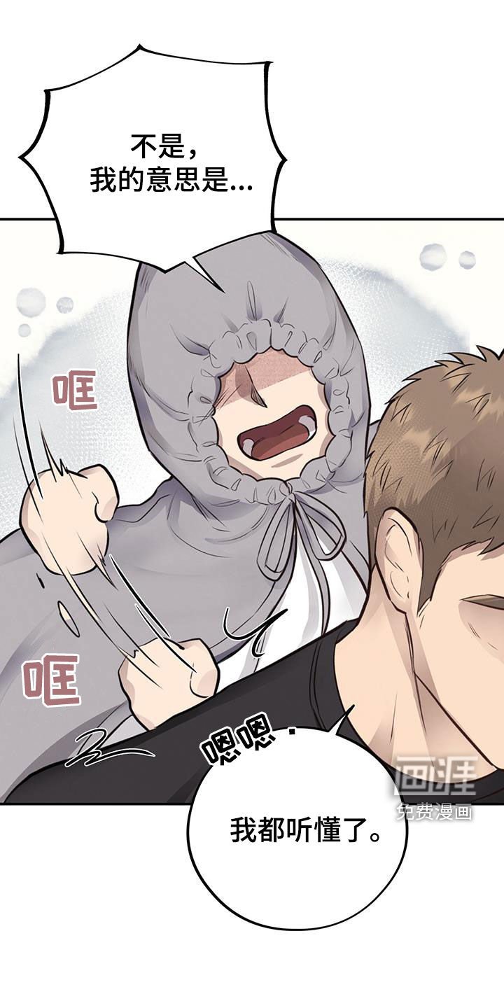 第28章：抓住奇迹