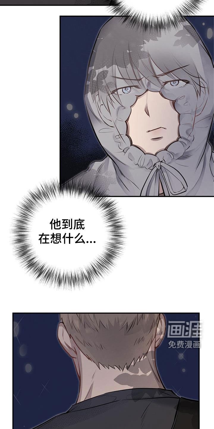 第28章：抓住奇迹