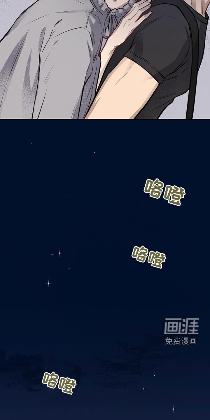 第28章：抓住奇迹