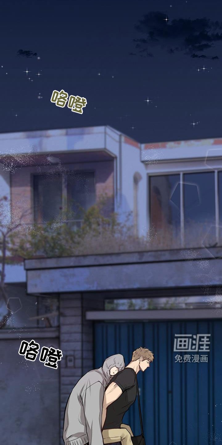 第28章：抓住奇迹