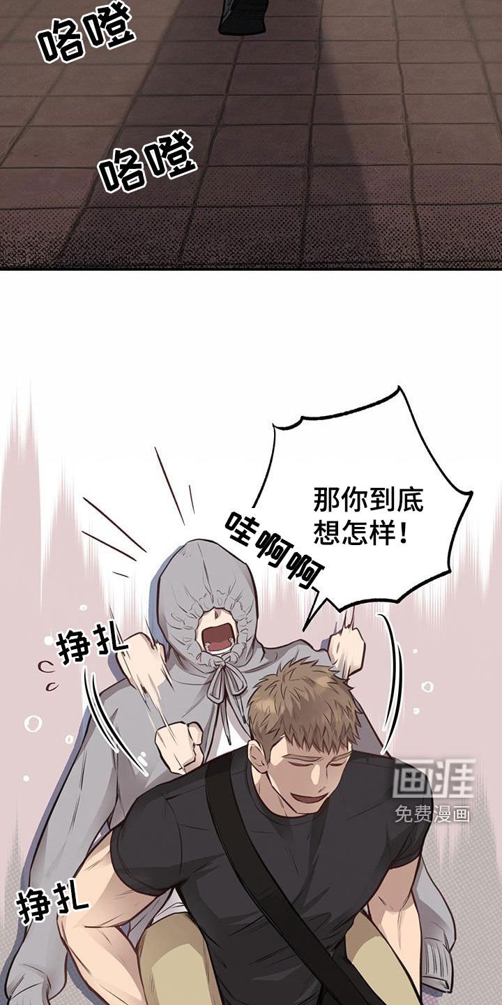 第28章：抓住奇迹