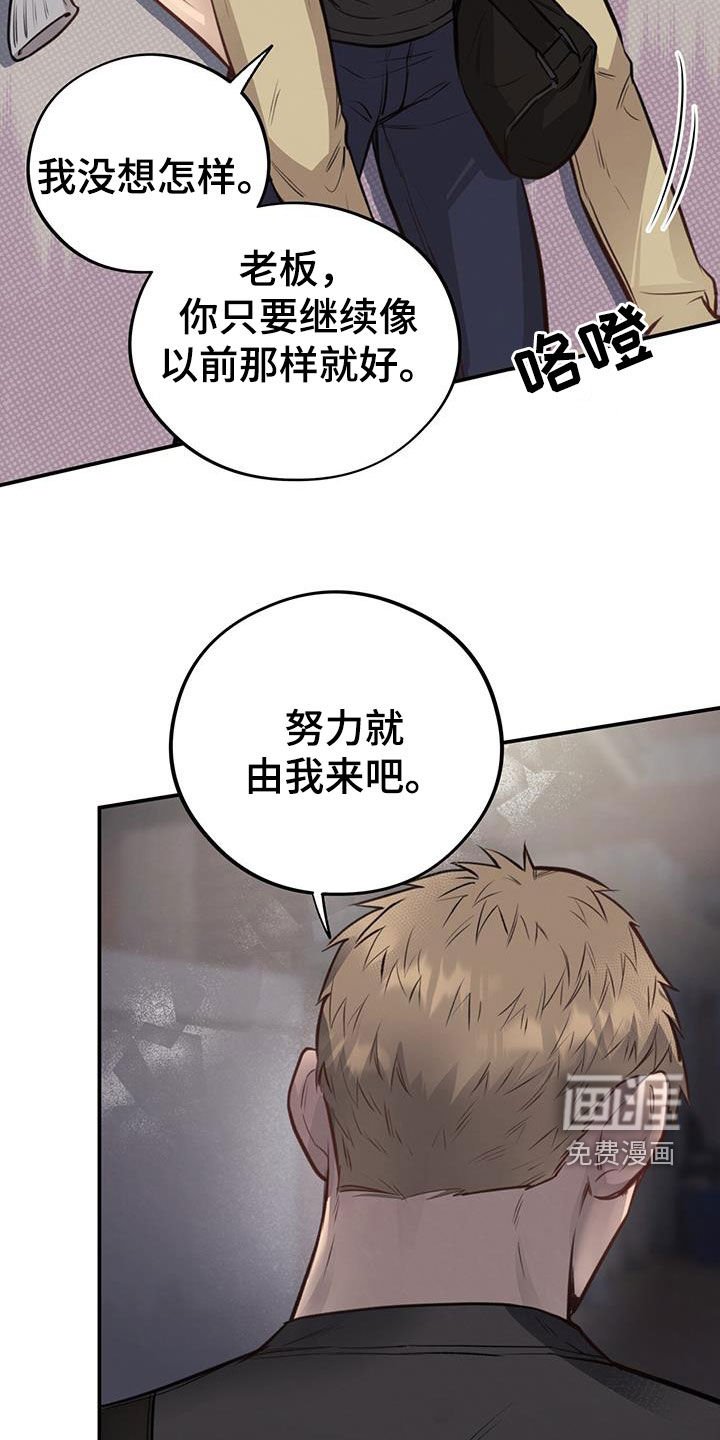 第28章：抓住奇迹