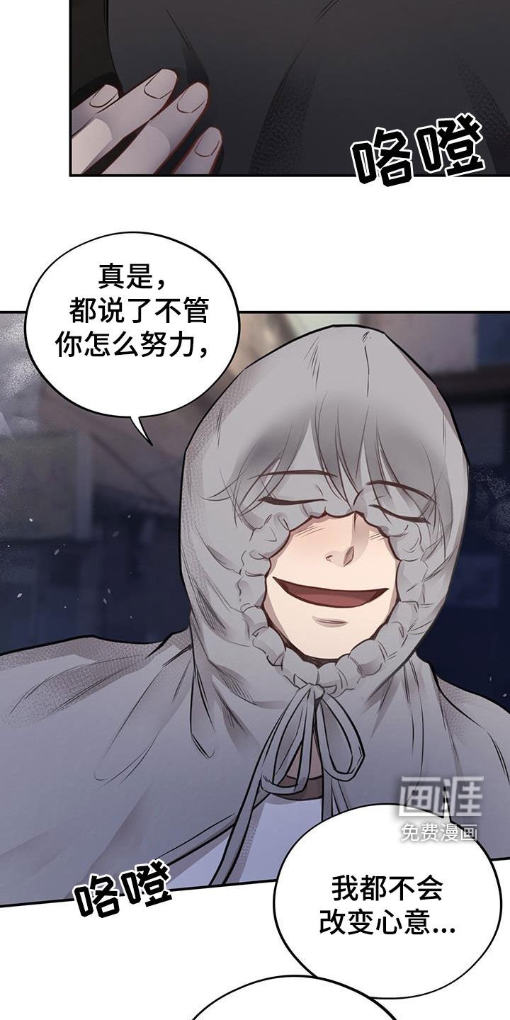 第28章：抓住奇迹