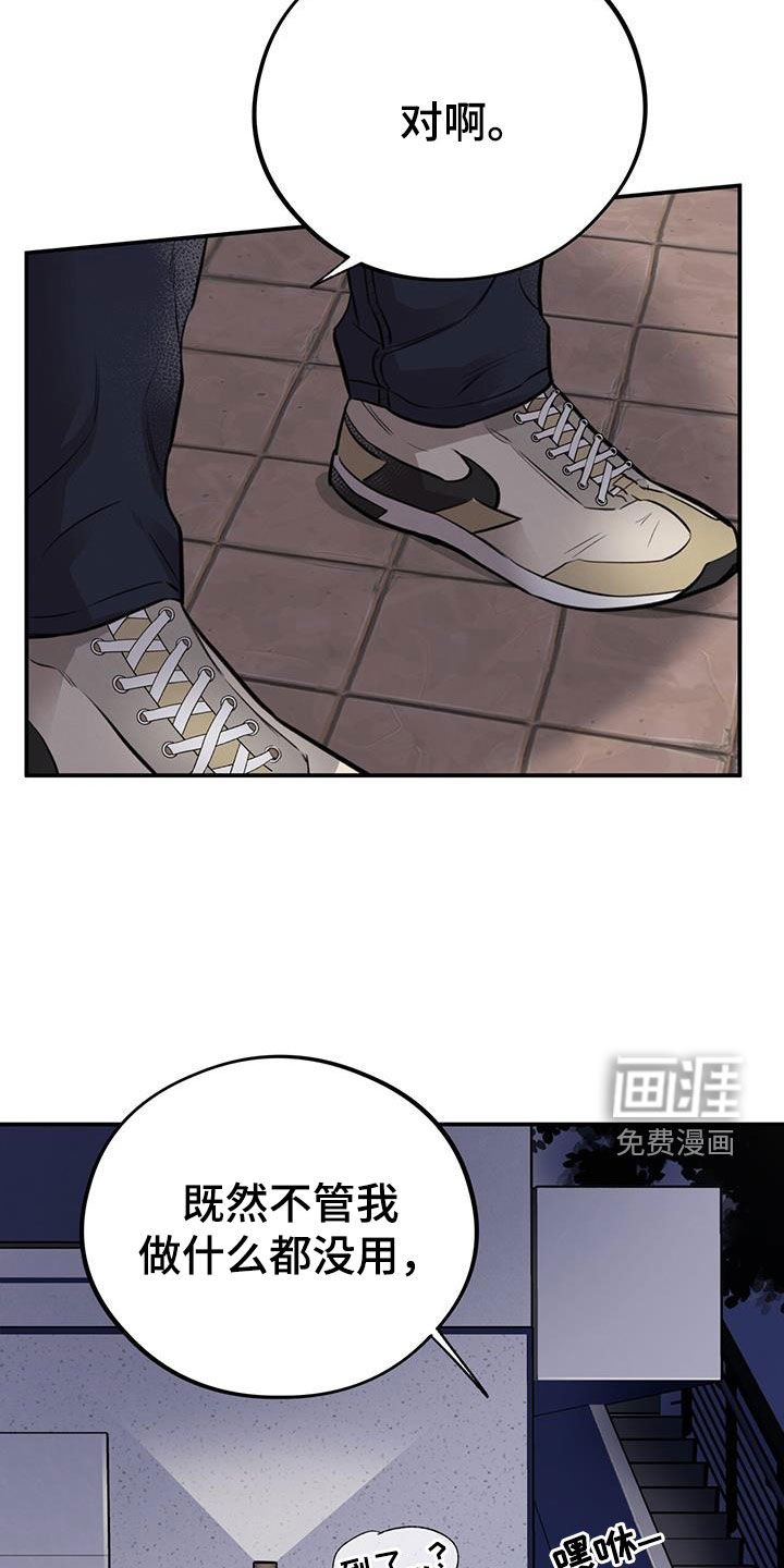 第28章：抓住奇迹