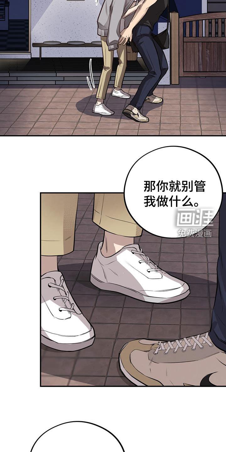 第28章：抓住奇迹