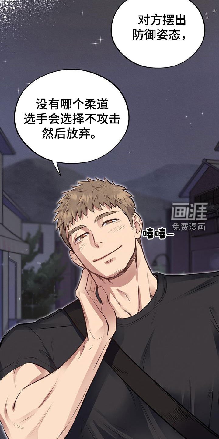 第28章：抓住奇迹