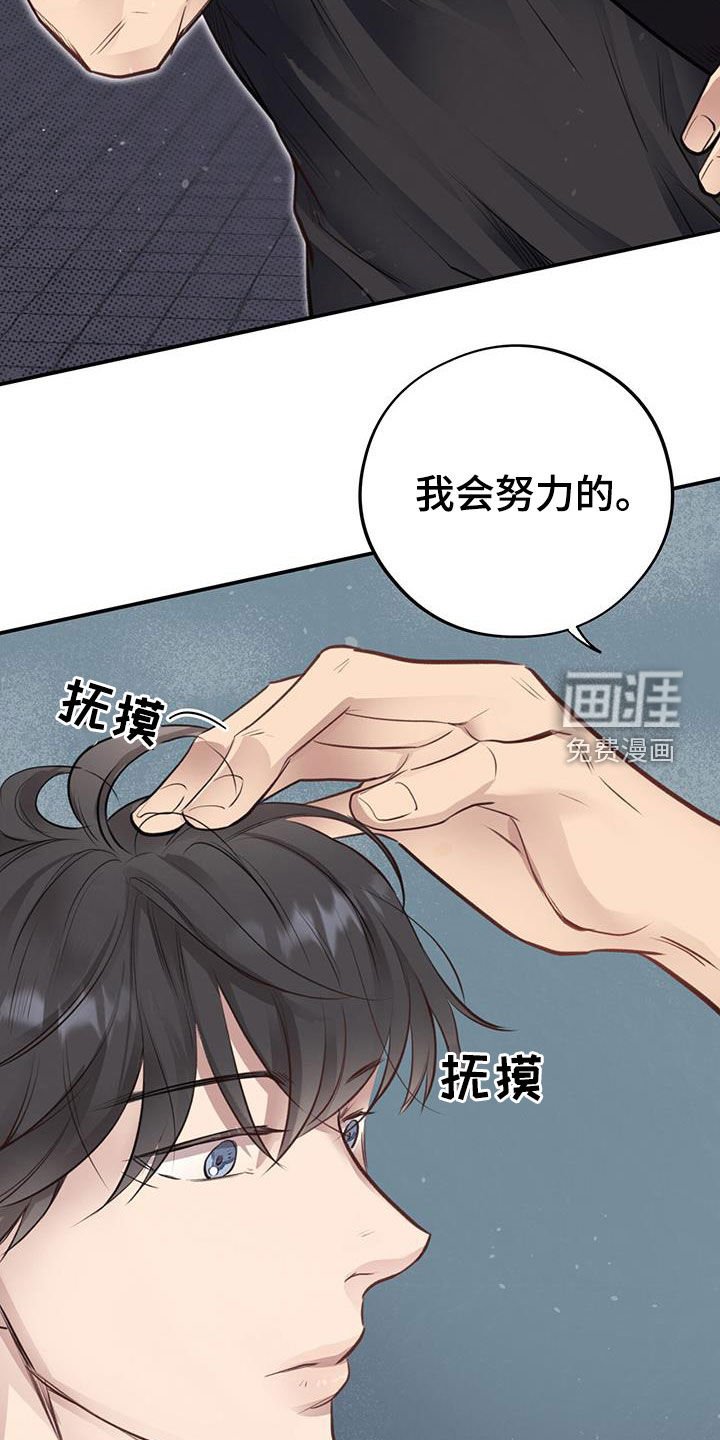 第28章：抓住奇迹