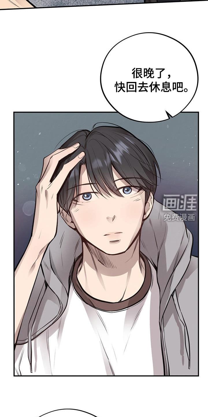 第28章：抓住奇迹