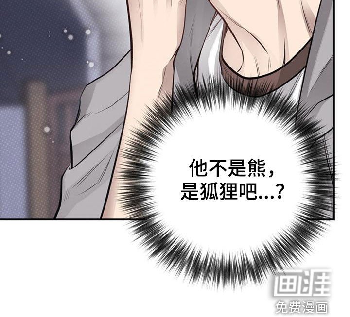 第28章：抓住奇迹