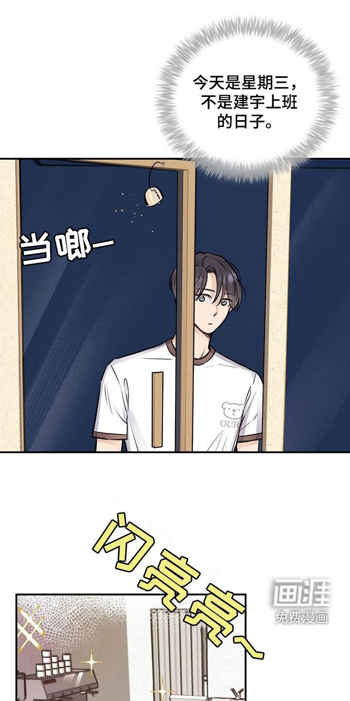 第29章：恋爱秘籍