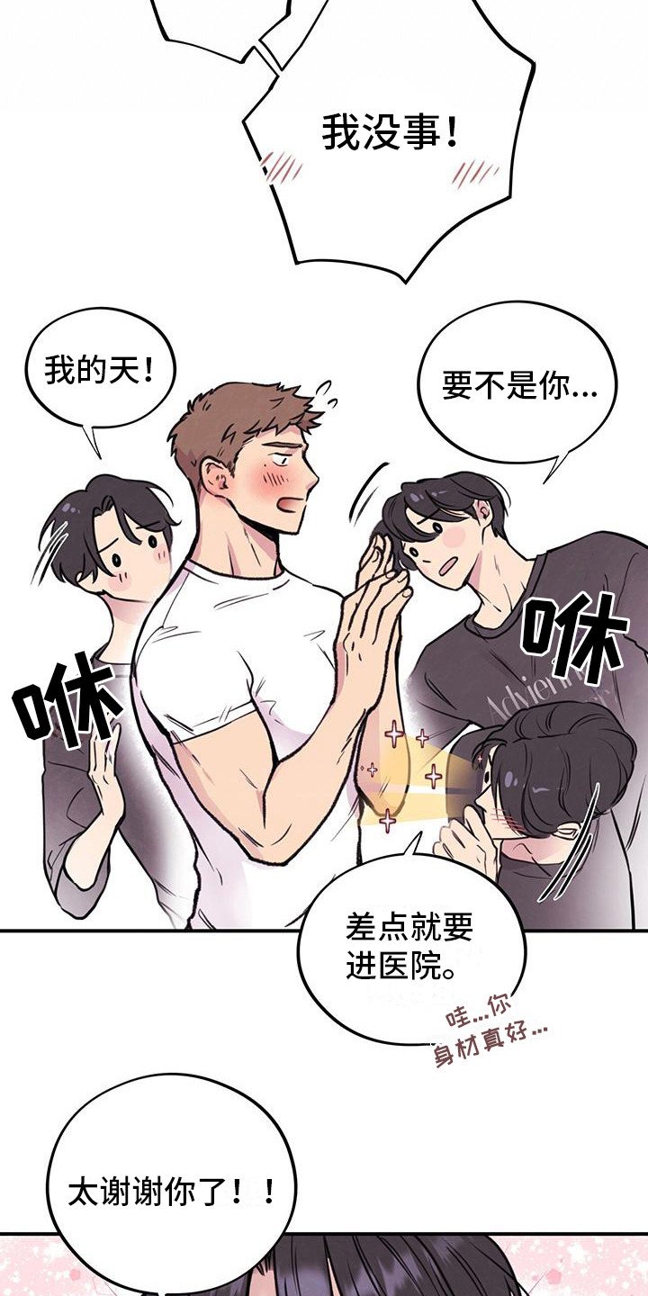 第3章：名片