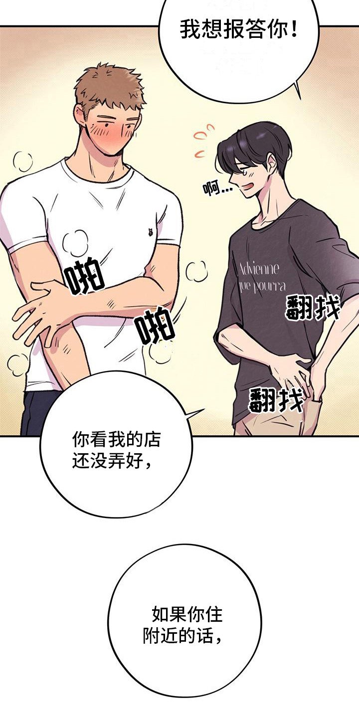 第3章：名片