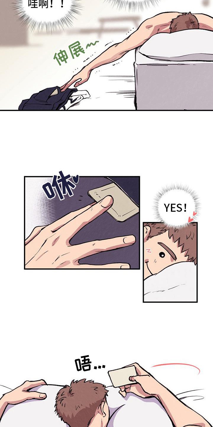 第3章：名片