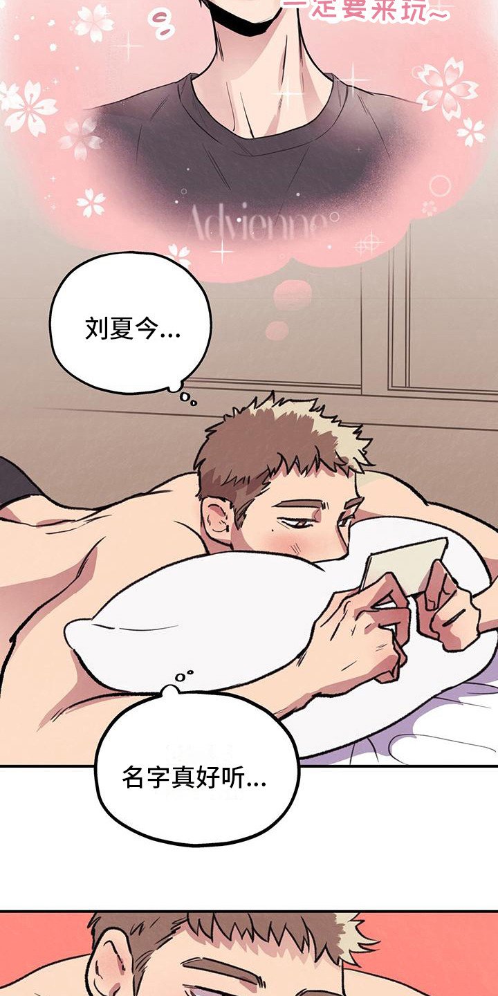 第3章：名片