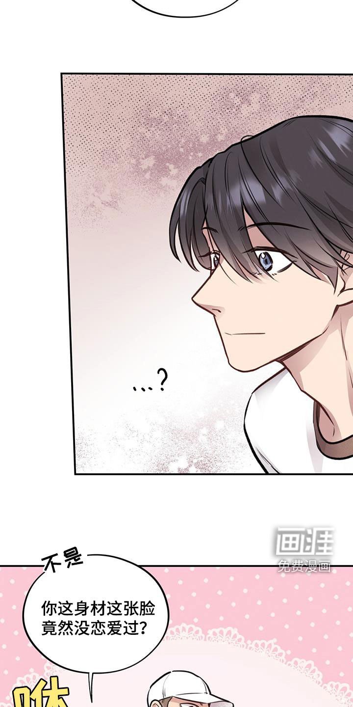 第30章：交换