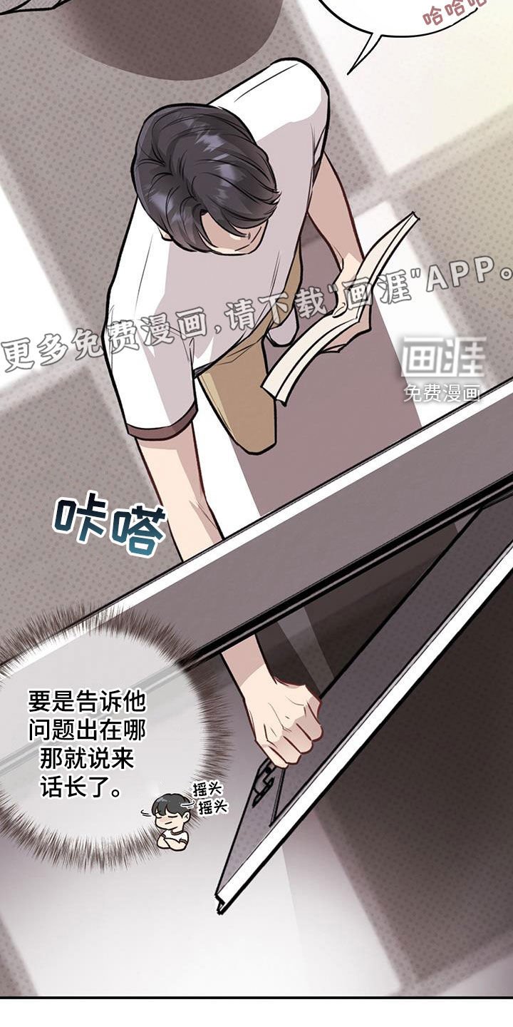 第30章：交换