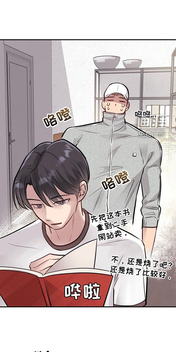 第30章：交换