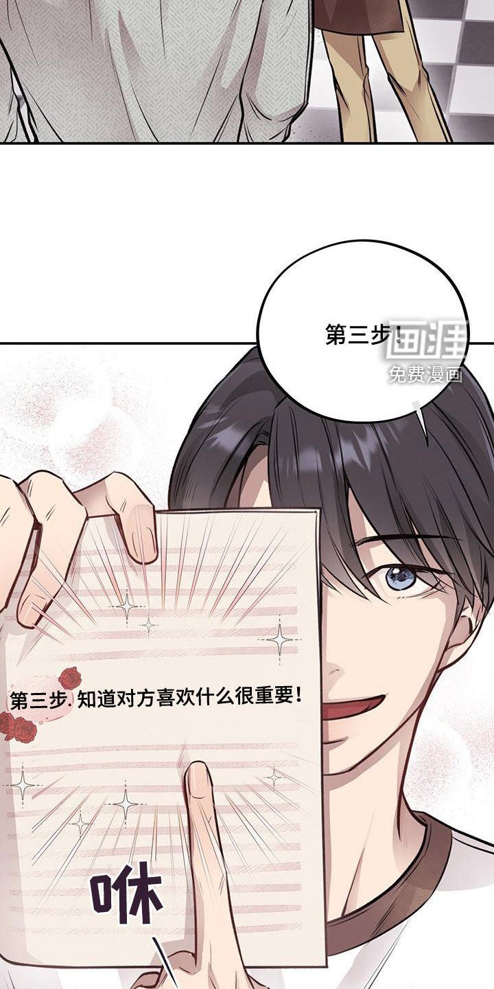 第30章：交换
