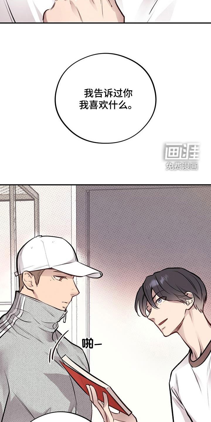 第30章：交换