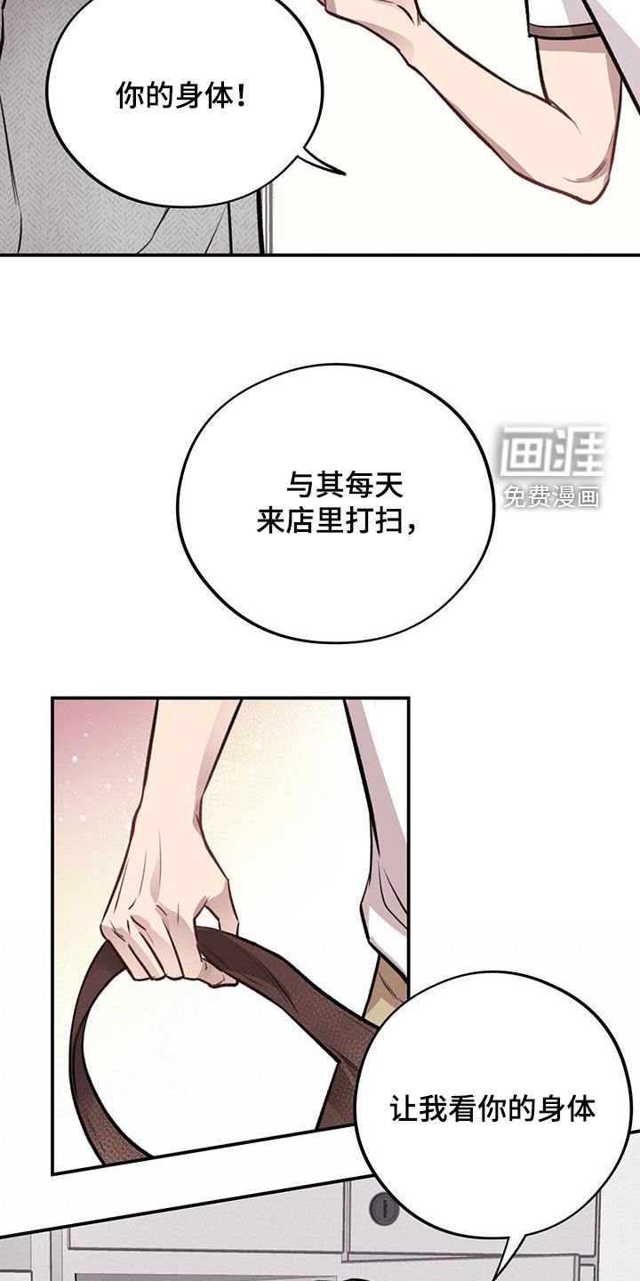 第30章：交换