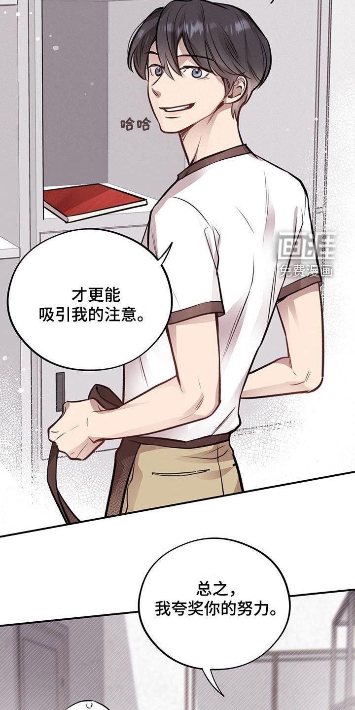 第30章：交换