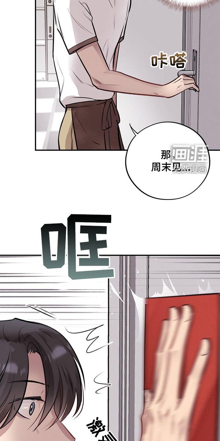第30章：交换