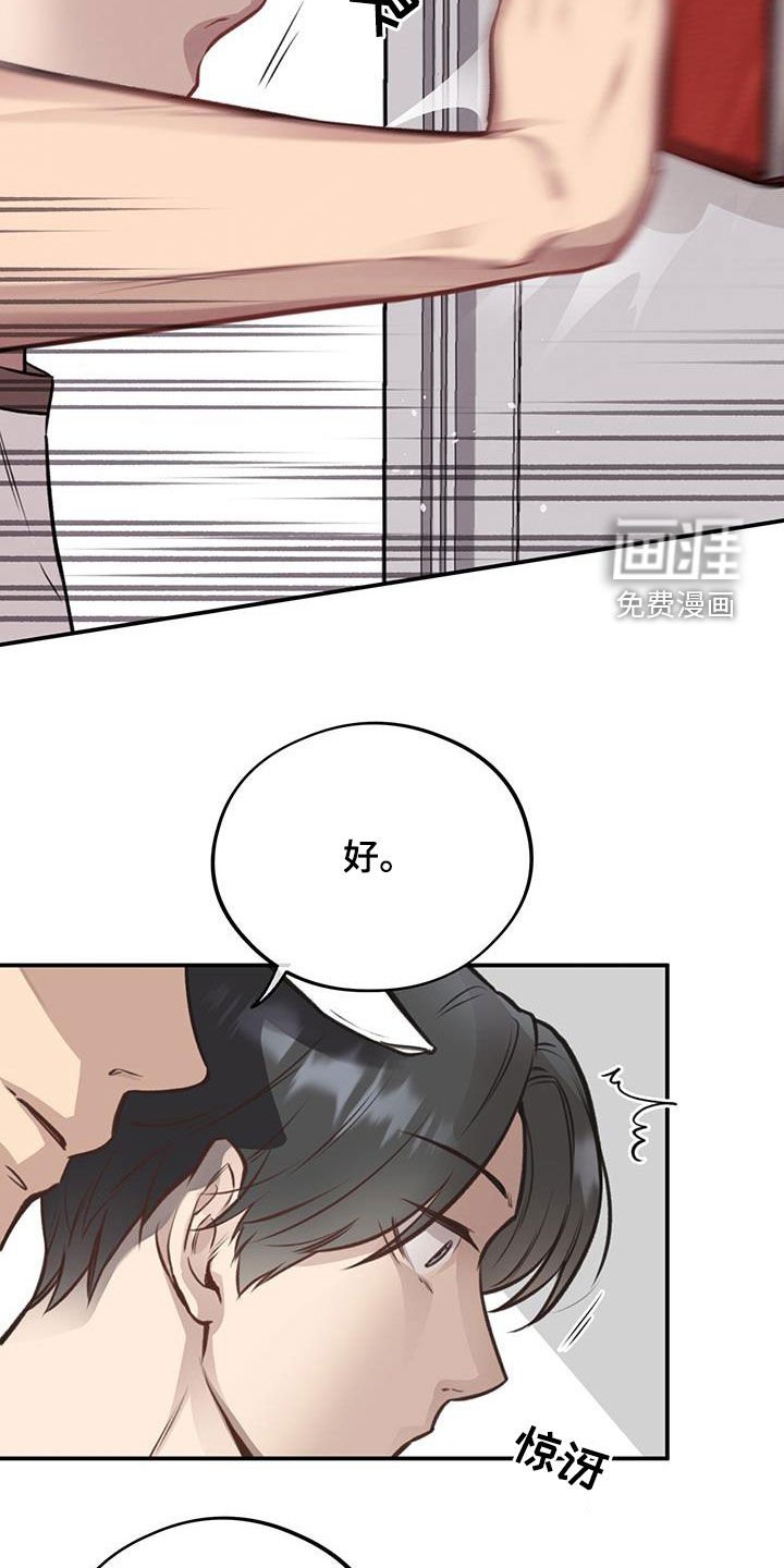 第30章：交换