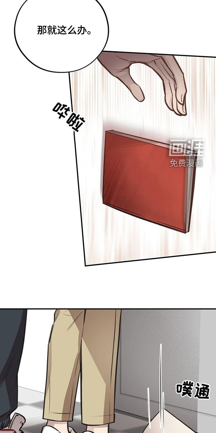第30章：交换