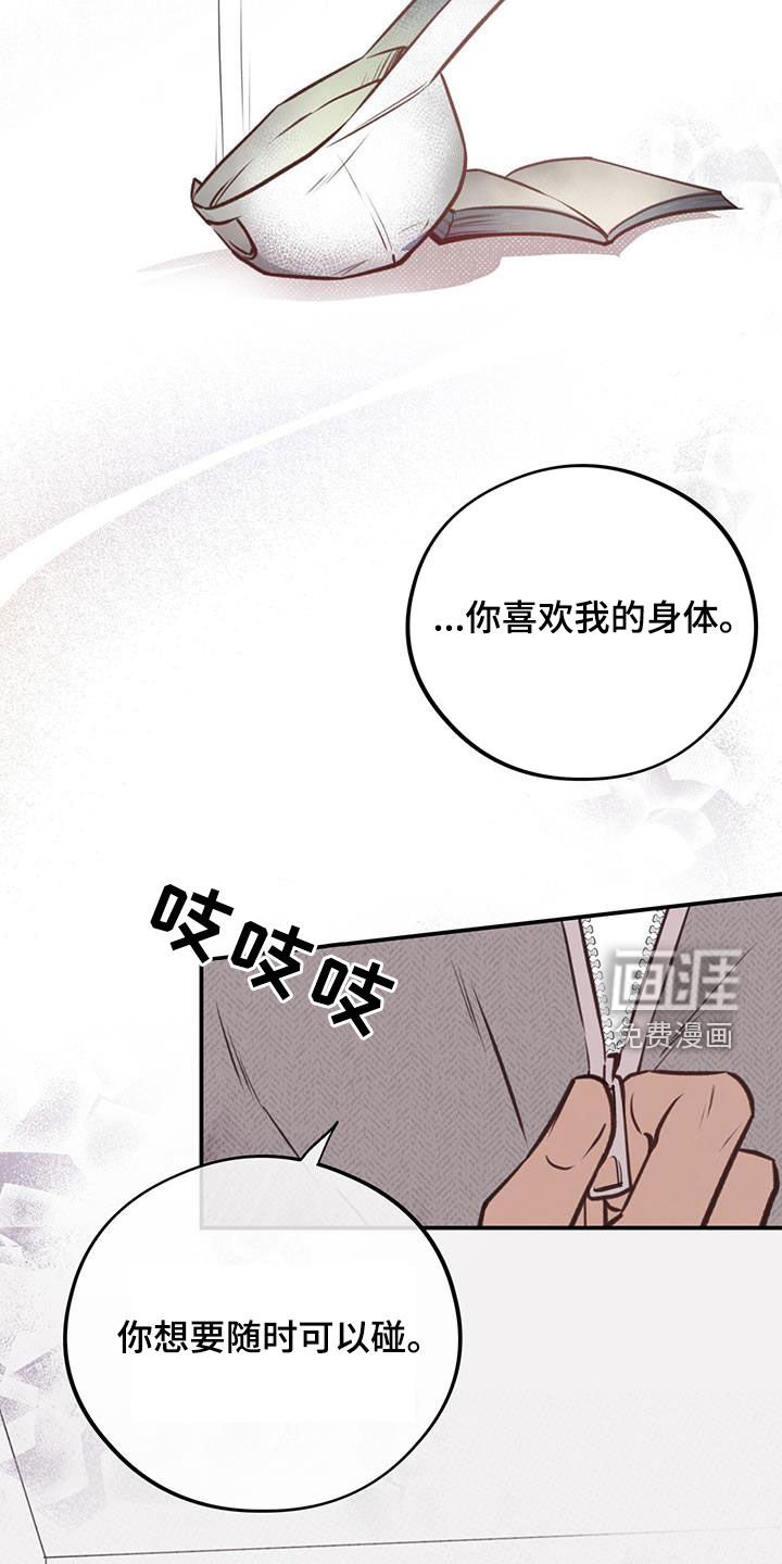 第30章：交换
