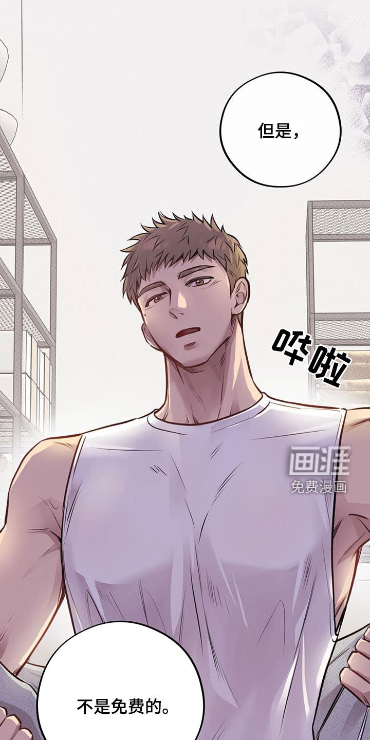 第30章：交换