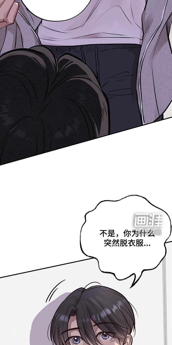 第30章：交换