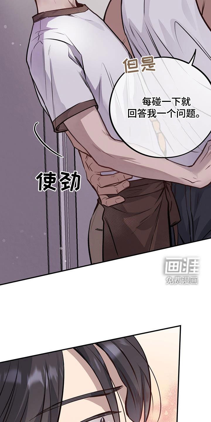 第30章：交换
