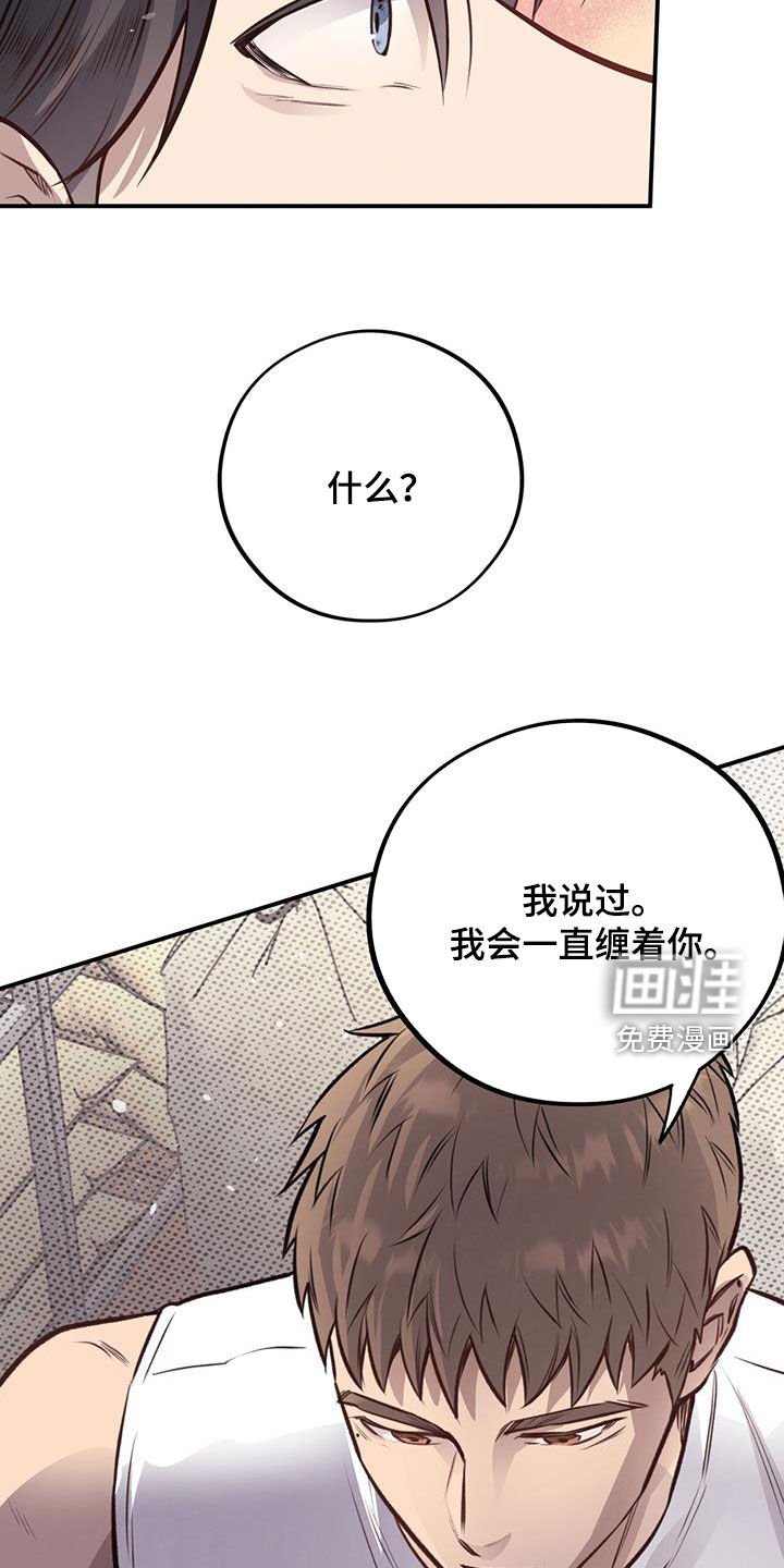 第30章：交换