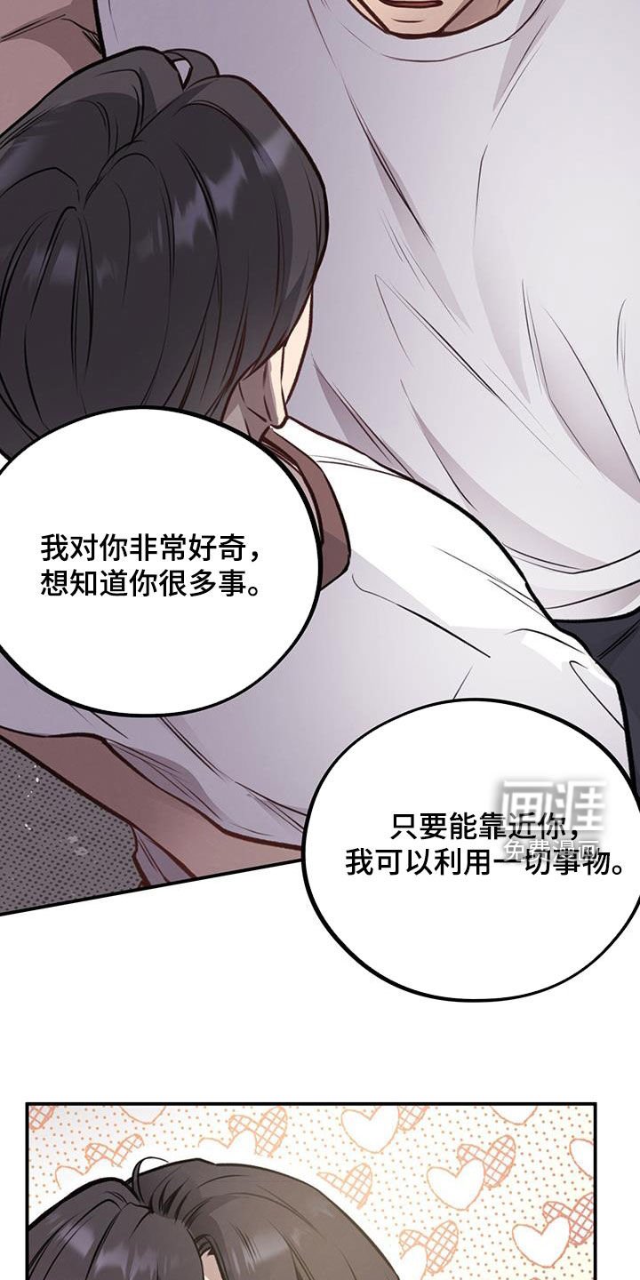 第30章：交换