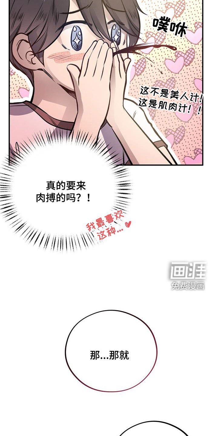 第30章：交换