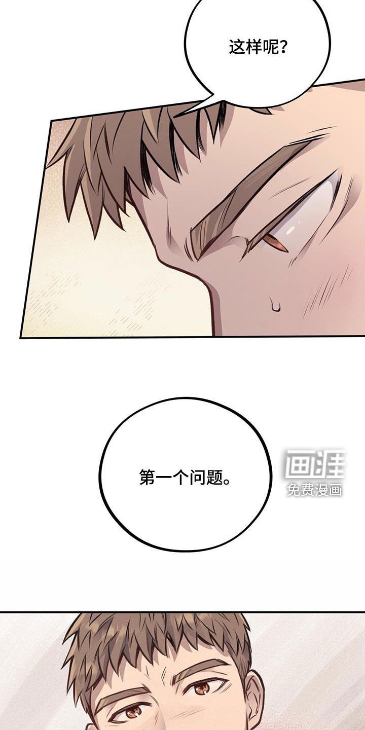 第30章：交换
