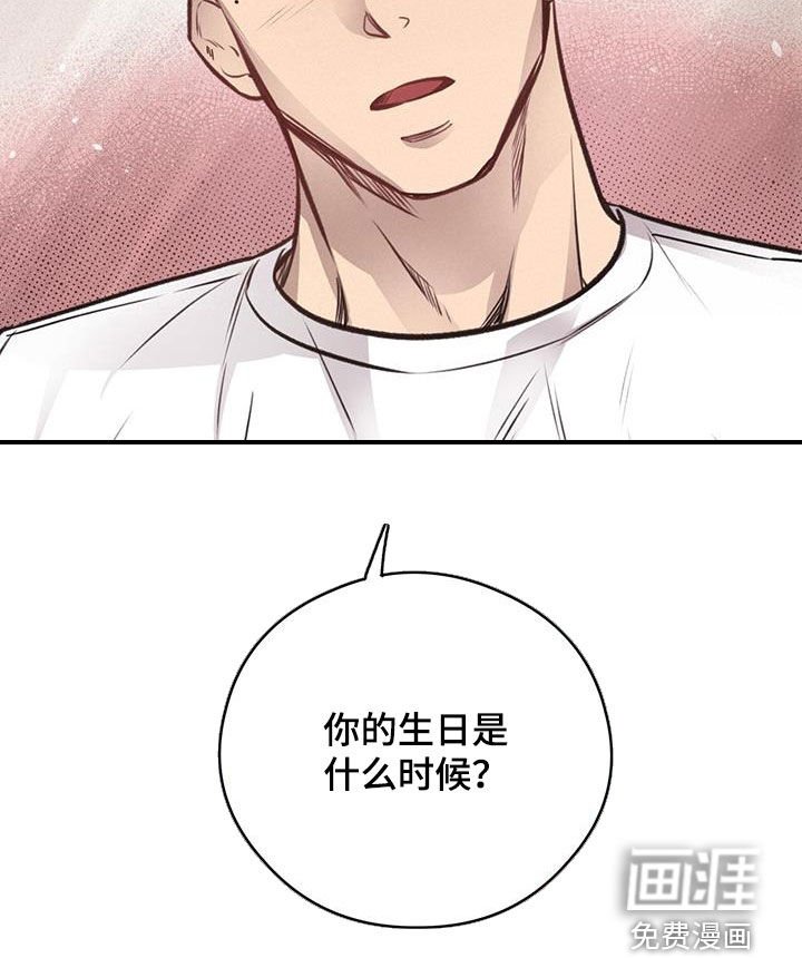 第30章：交换