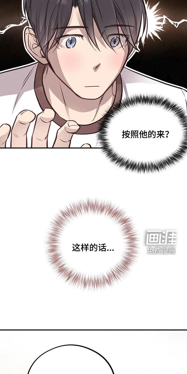 第30章：交换