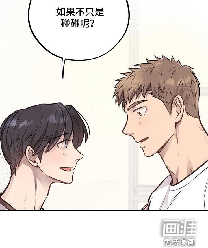 第30章：交换