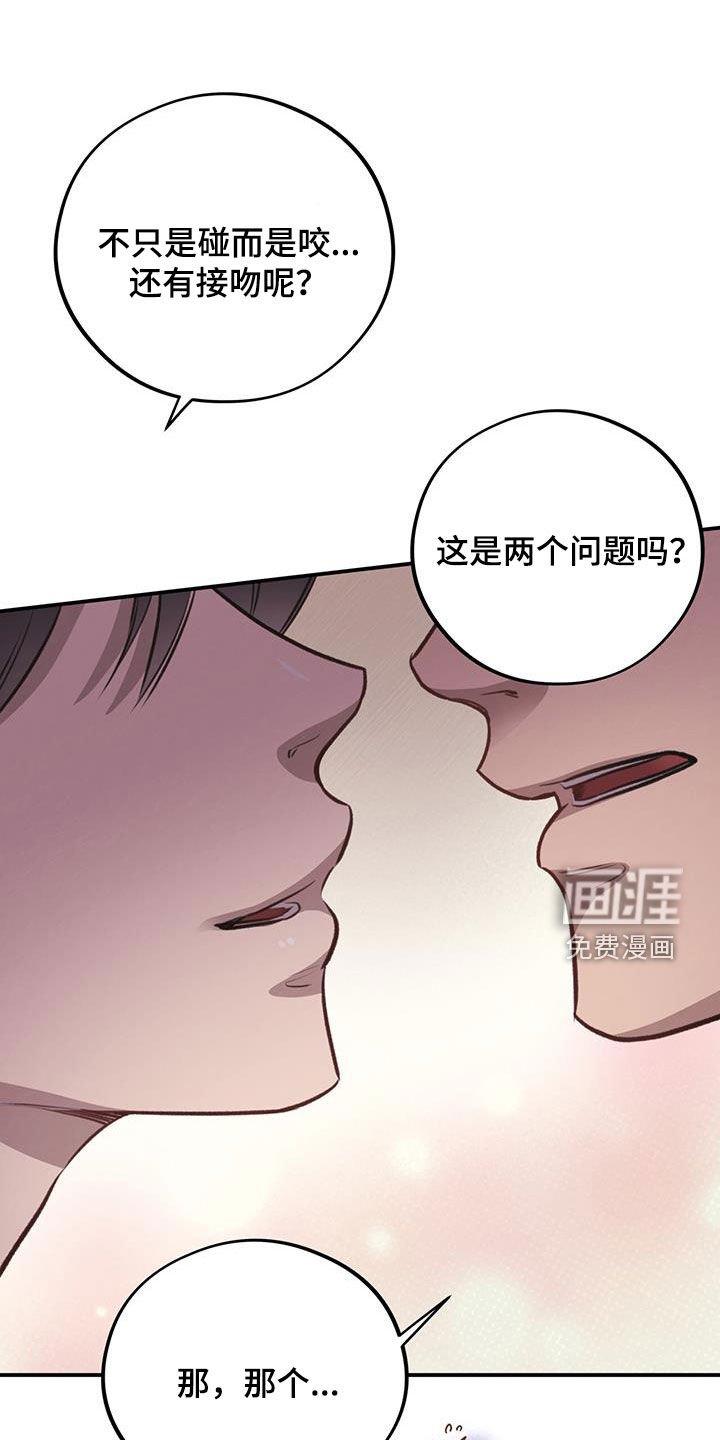 第31章：不做后悔的事