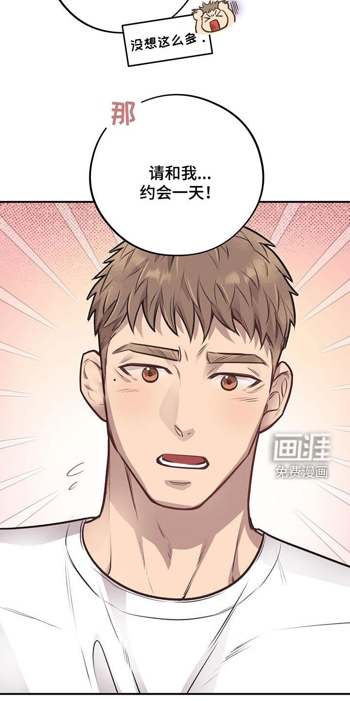 第31章：不做后悔的事