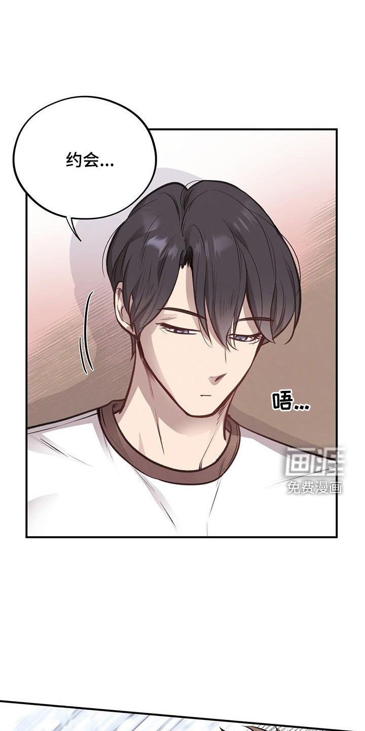 第31章：不做后悔的事