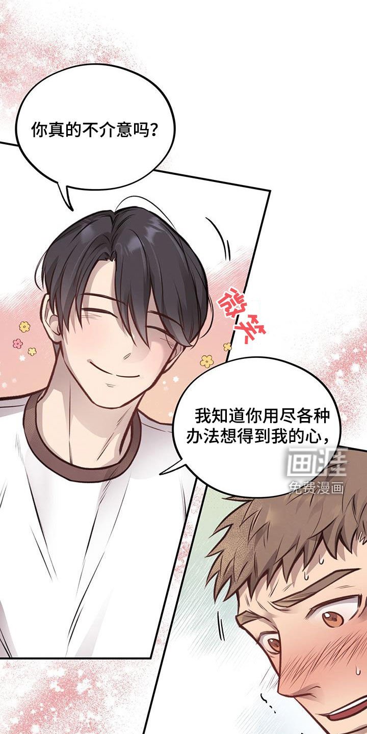 第31章：不做后悔的事