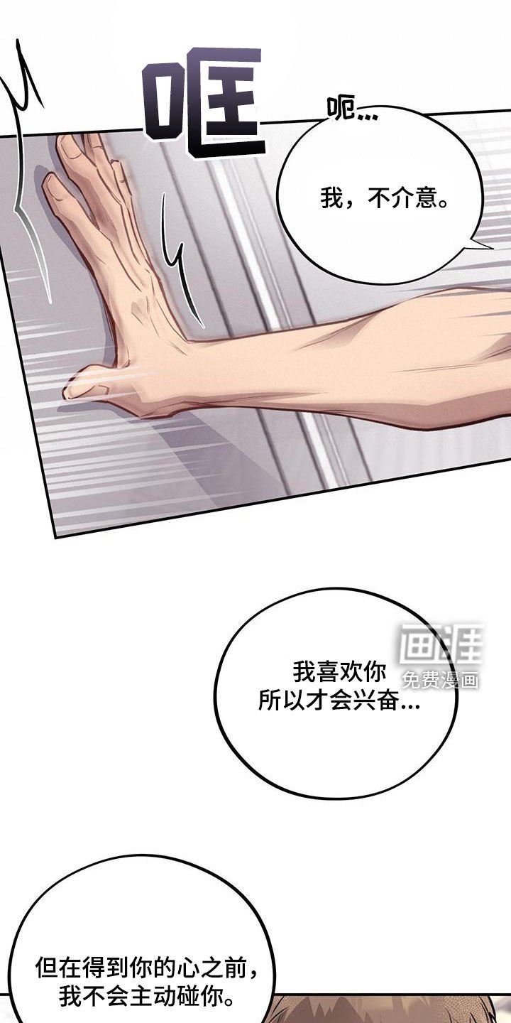 第31章：不做后悔的事
