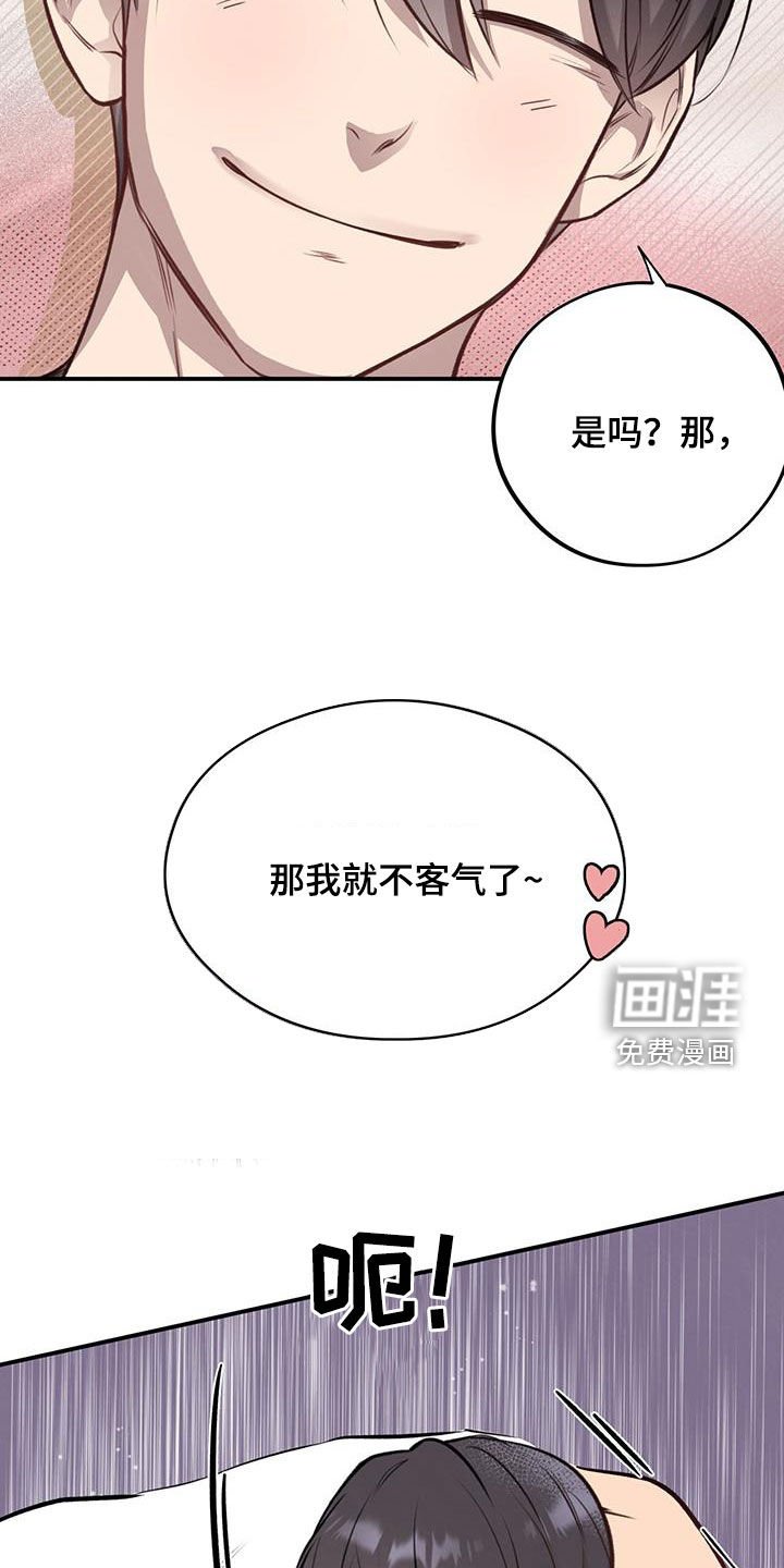 第31章：不做后悔的事