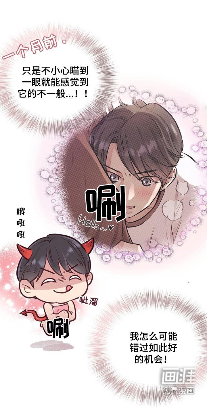 第31章：不做后悔的事