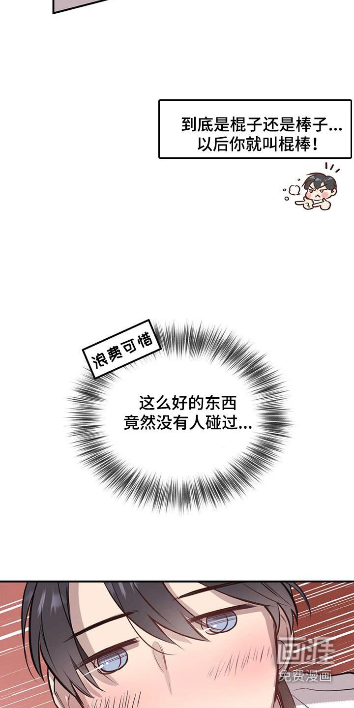第31章：不做后悔的事