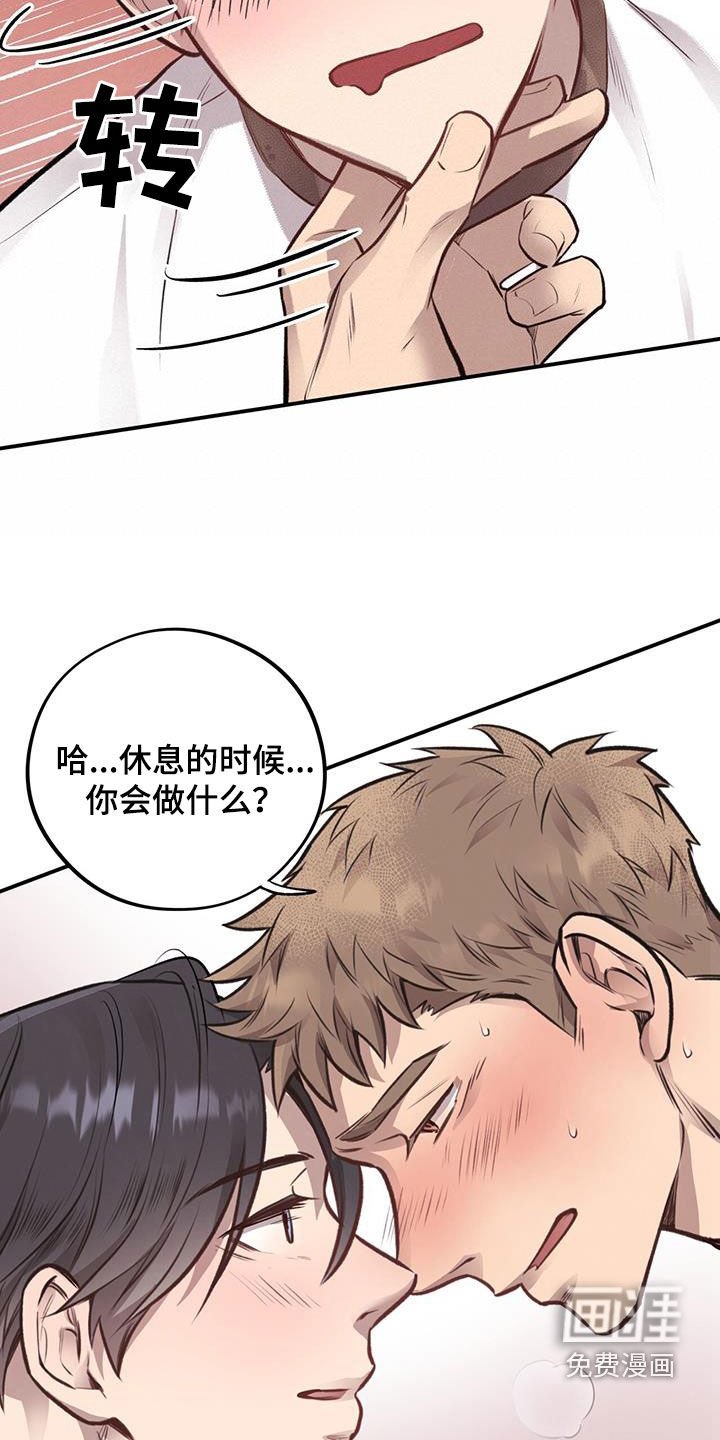 第31章：不做后悔的事